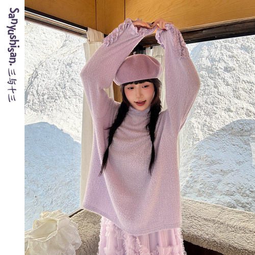 三与十三半高领纯色简约针织衫