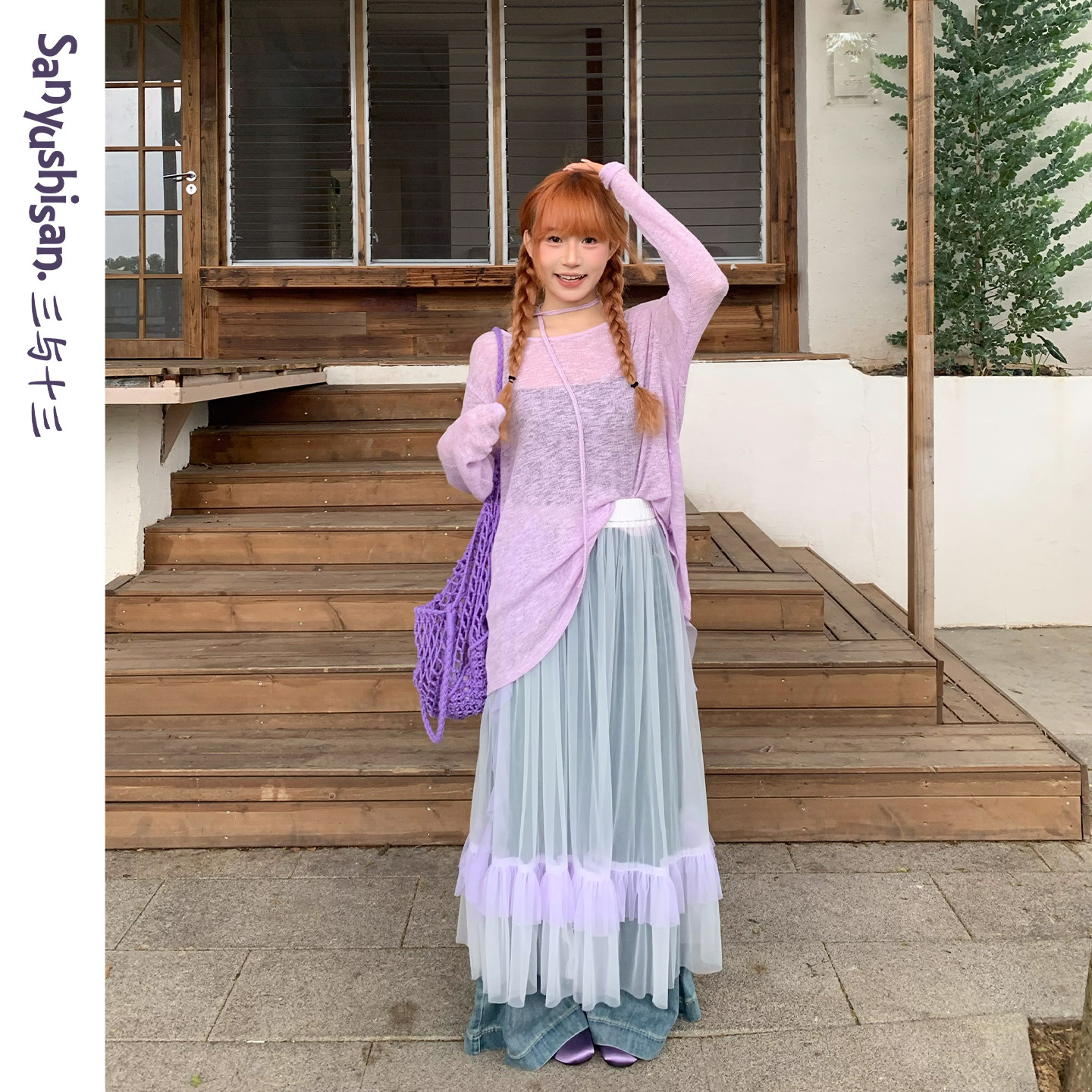 三与十三|葡萄冻冻|夏季显瘦百搭上衣微透圆领宽松显瘦长袖T恤女