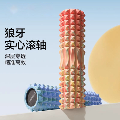 德国ZSVIP实心泡沫轴瘦腿按摩瑜伽辅助用品肌肉放松滚轴滚轮柱