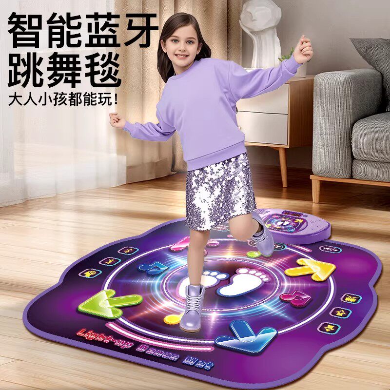 德国儿童跳舞毯室内单人健身燃脂跳舞机六一礼物小孩音乐游戏玩具