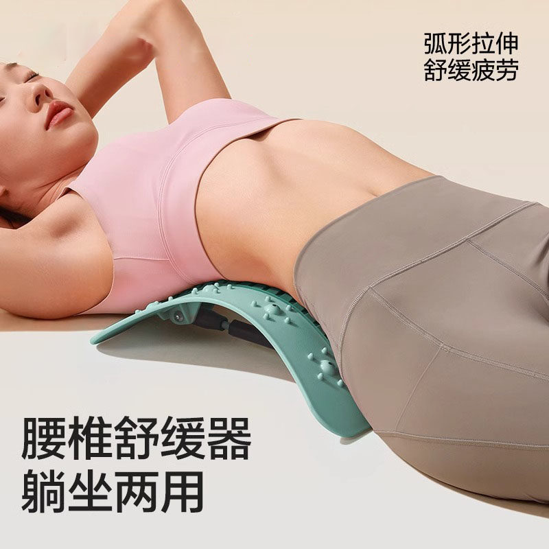 德国腰椎舒缓器顶腰板拉伸牵引背瑜伽舒展器/健康架