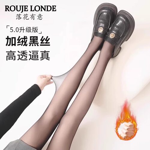 德国ZSVIP女冬季袜光腿神器裸感黑丝双层透肤保暖连裤袜打底裤