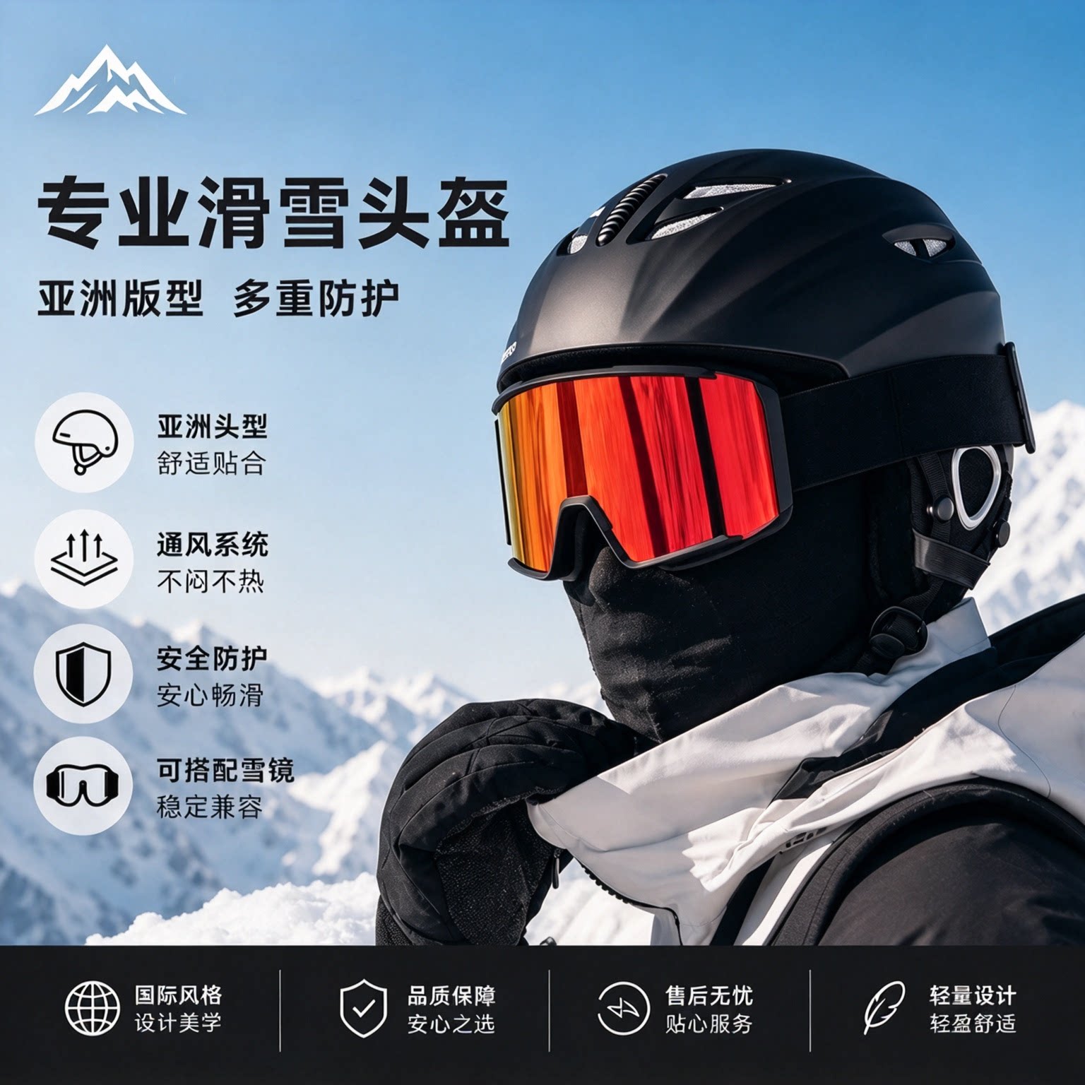 德国滑雪头盔护目镜一体套装女专业滑雪眼镜滑雪帽男单板全套装备