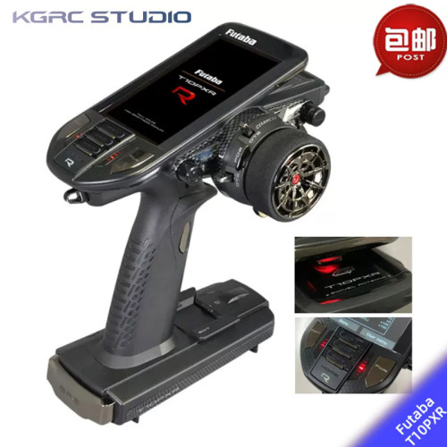Futaba双叶T10PXR10通道RC遥控器