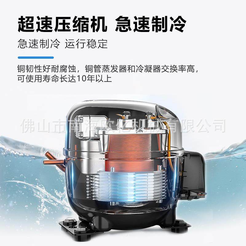 商用风子冷速冻柜 小型水急冻柜 温柜 海鲜饺包海参低保鲜 速冻机,厨房电器,商厨油污/厨余垃圾处理设备,淘宝优惠券,粉丝福利购,淘宝优惠卷