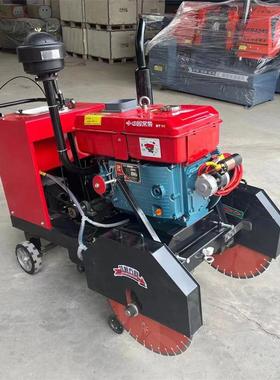 双锯片马路切机 800型混土柴凝油路面切ZCX机 双线割地面缝切割机