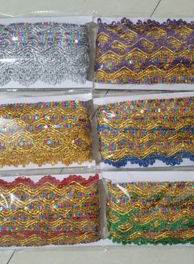 3.5厘米宽彩色三角金丝8.5米波浪民族服汽车包顶供桌装饰辅料