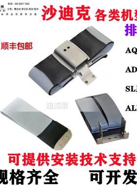 慢走丝极间线沙迪克排线AG400机床镀银电极线AQ550/ALN600/AD360