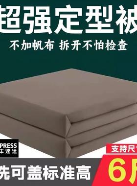【正品保证】手工定型被军绿色无帆布内务被模型被豆腐块棉被正品