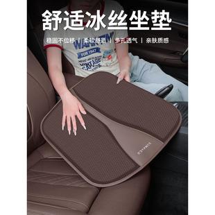 010306090807 通用冷却坐垫 Z20 四季 Z10汽车坐垫 适用于Lynch