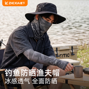 钓鱼防晒帽子男士夏季遮阳帽防紫外线户外登山冰丝面罩渔夫帽套装
