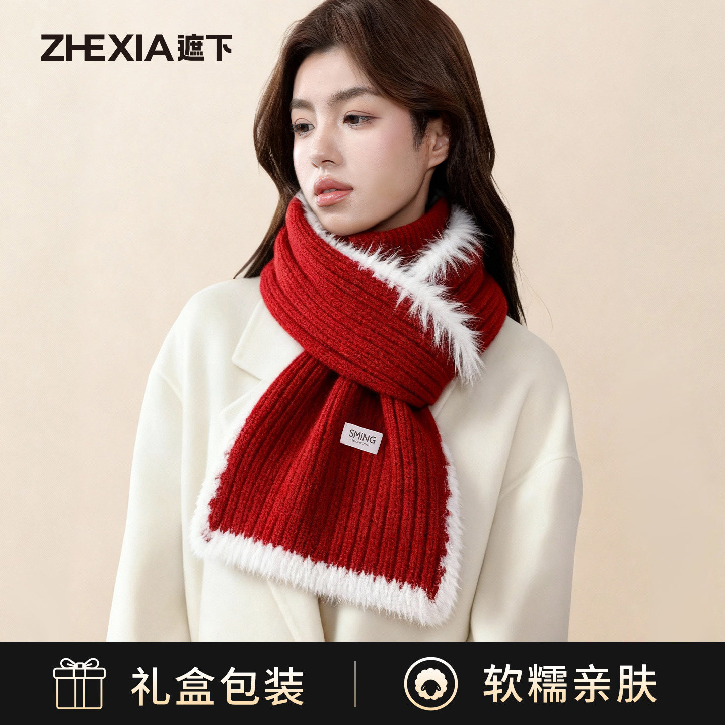 红色围巾女士冬披肩外搭仿羊绒2025新款毛绒加厚保暖防风防寒围脖