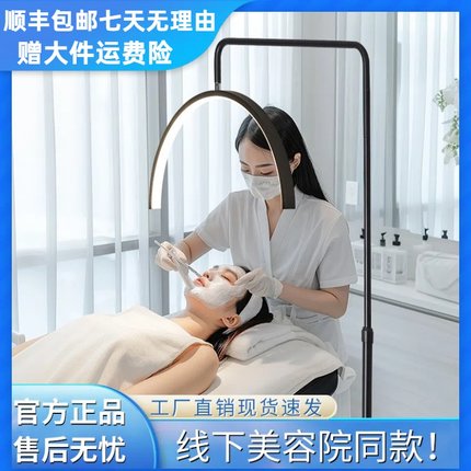 美容美睫纹绣灯U型落地灯LED高清护眼美甲无影纹眉嫁接睫毛补光灯