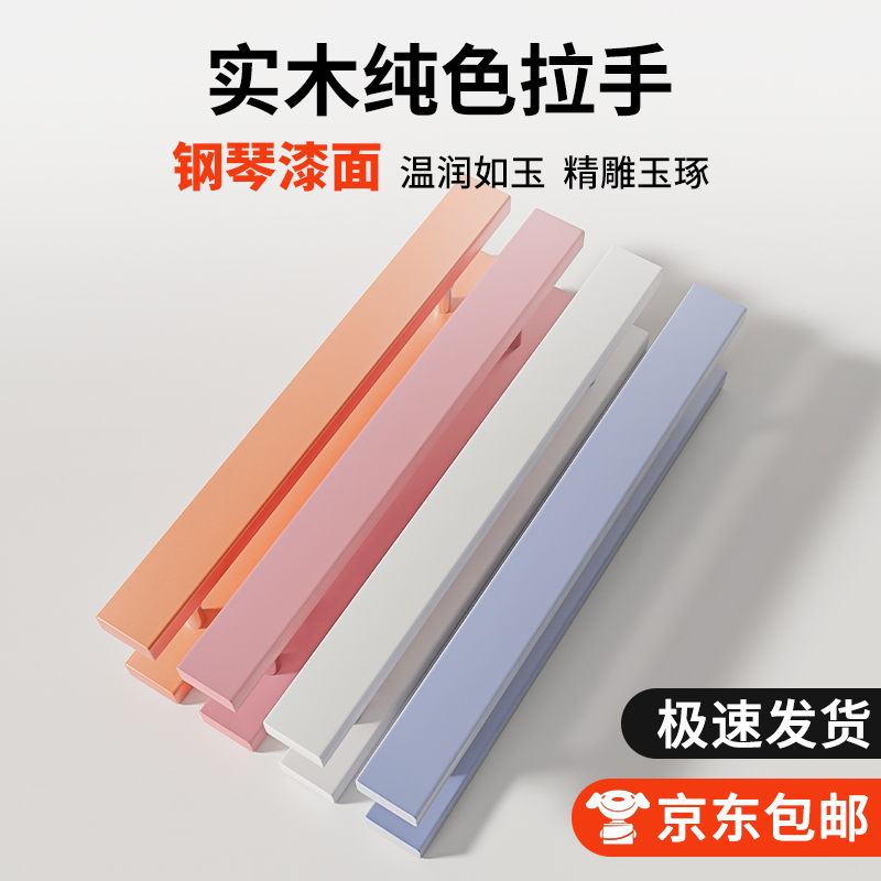 玻璃门拉手酒店商铺原木门把手