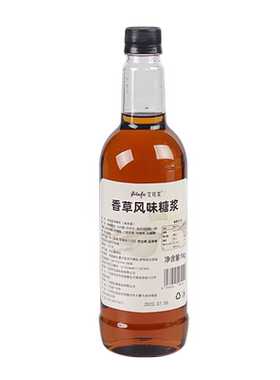 香草糖浆750ml香草拿铁焦糖玛奇朵奶茶风味糖浆咖啡鸡尾酒调酒