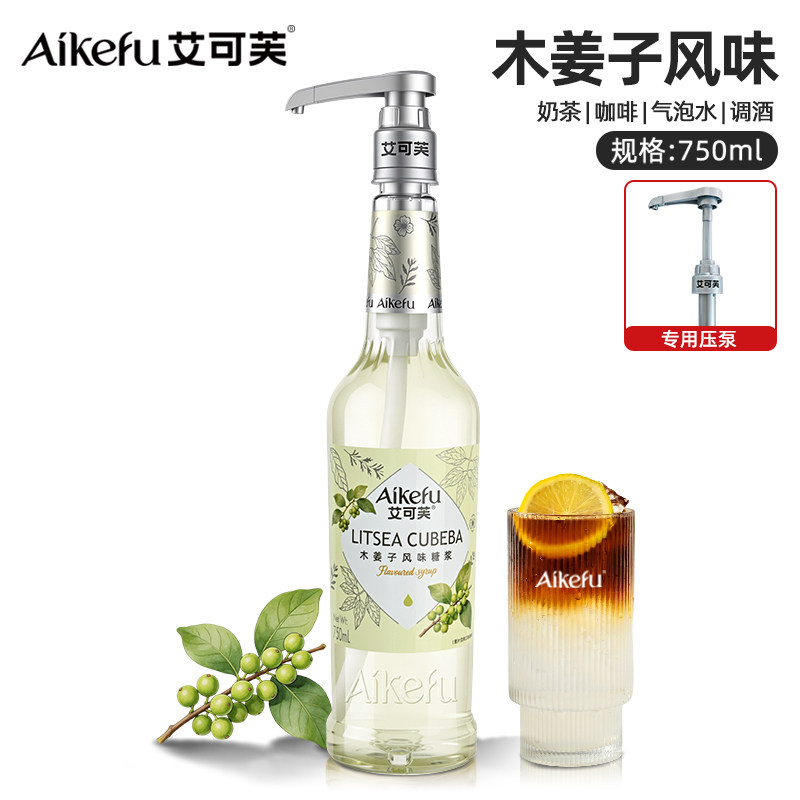 艾可芙木姜子风味糖浆咖啡美式图片