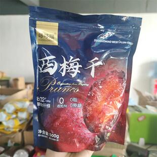 *孕妇哆瞄酸甜西梅干无q蔗糖无添加低脂哆新疆零食西梅干非乌梅子