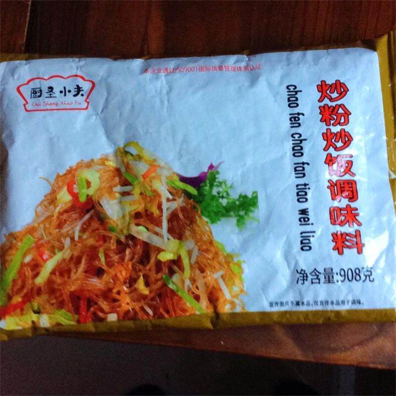 厨圣小夫炒粉调味料N王炒米粉炒河粉炒菜炒面炒饭调料开店用 908