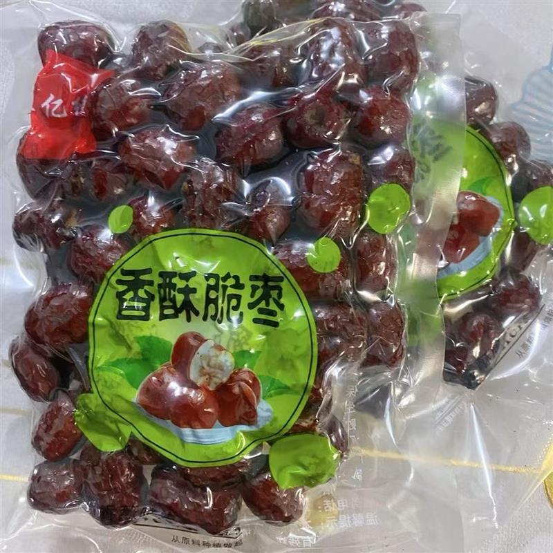 *枣亿缘香真空包装枣无核嘎嘣脆灰枣空心酥脆252Sg*2办公袋休闲零