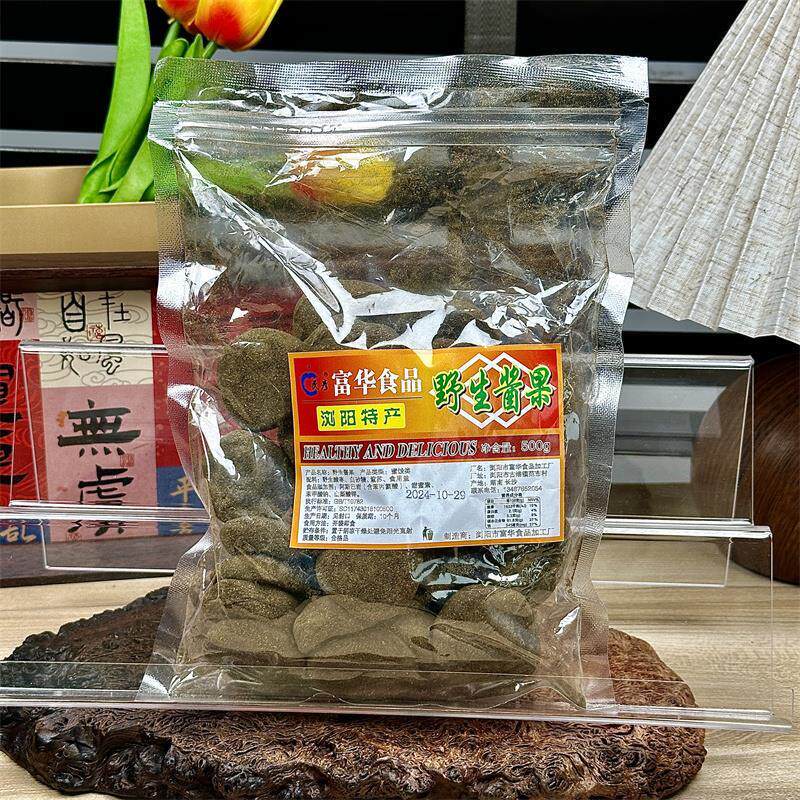 -湖南紫苏酸枣粒无核酸陈皮酸枣饼特产果脯蜜饯零食小吃散装紫