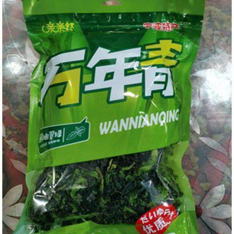 新日期【新货】宁波特产特级万年青500g 青菜干 嫩菜芯 脱水蔬菜