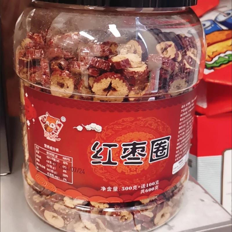 *蛮大仁红枣片枣圈无核枣干罐装新货6d00g即食酥脆片免洗泡茶泡水