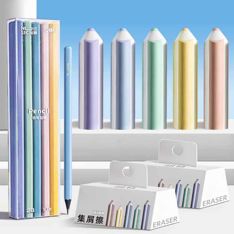 得力橡皮擦无屑干净【学生专用】