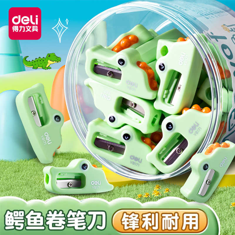 【可爱小鳄鱼造型】卷笔刀