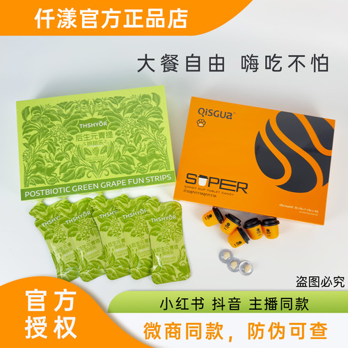 仟漾泰版小燃炮糖果微商同款正品