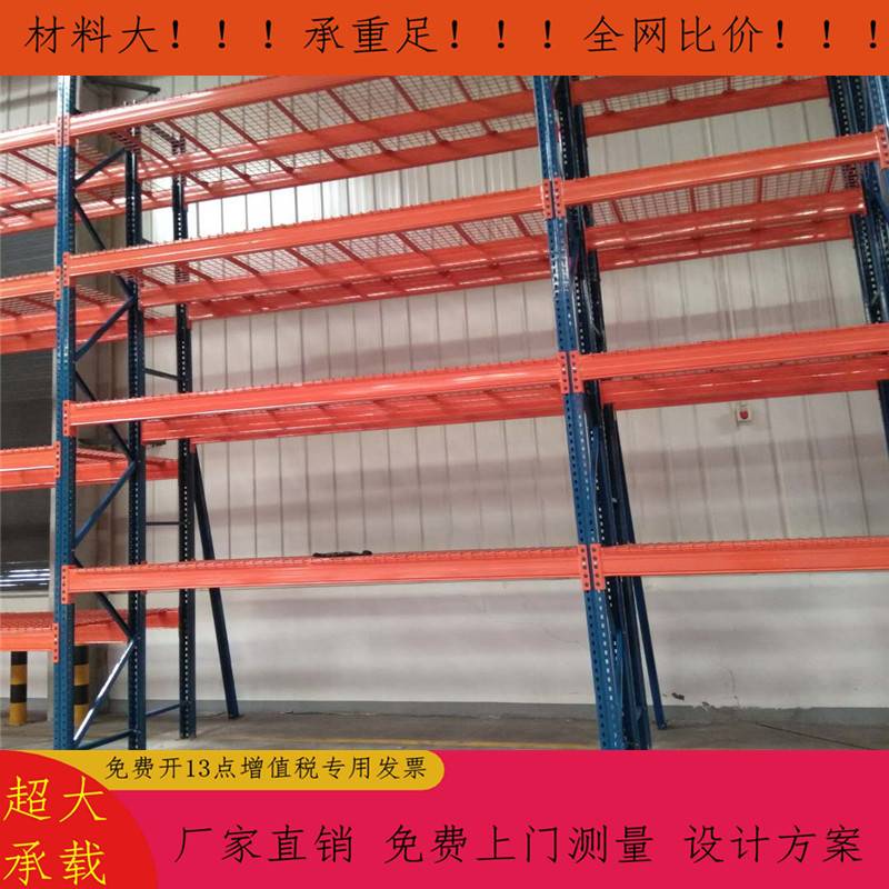 承载1吨2吨3吨高位货架原材料半成品储存架大仓库物流周转区货架