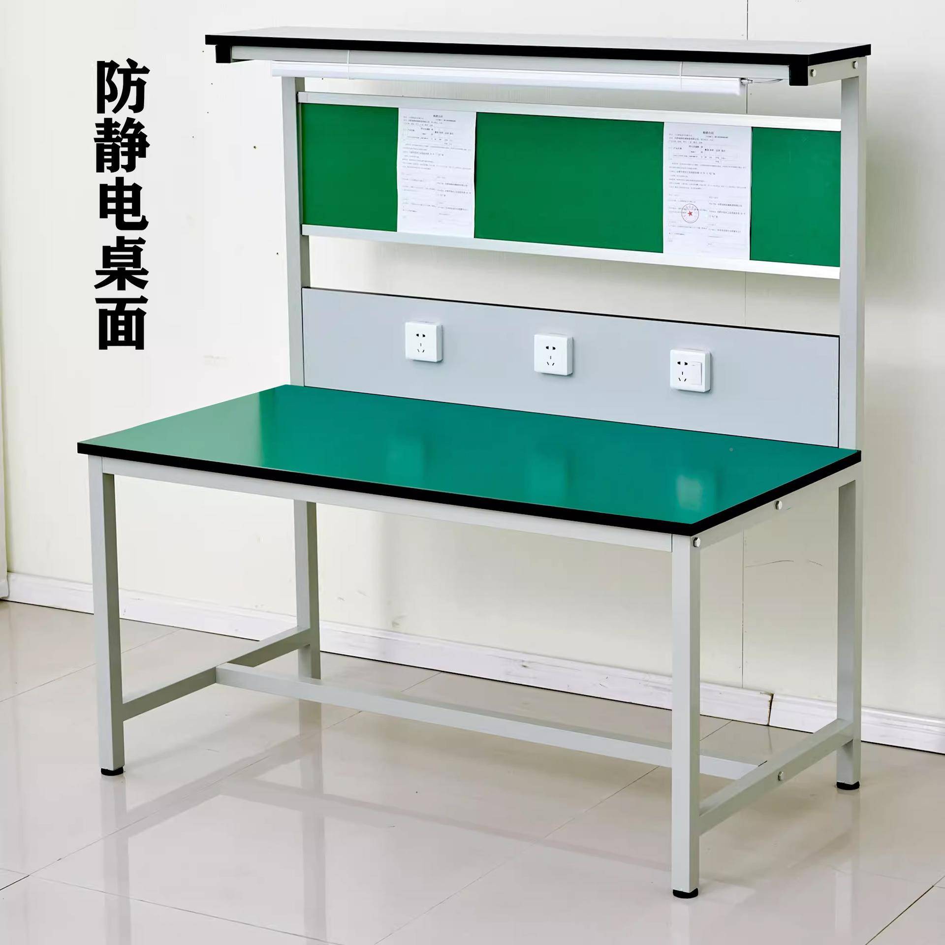 维#防www10217静电工作台带车修质检验间桌灯子工厂流水生产线打