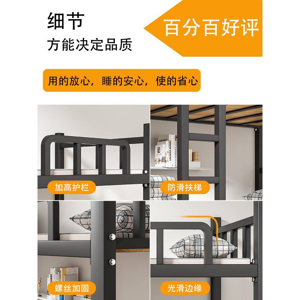上下铺双层床铁床双人员工宿舍铁架床工地宿舍架子高低铁艺床