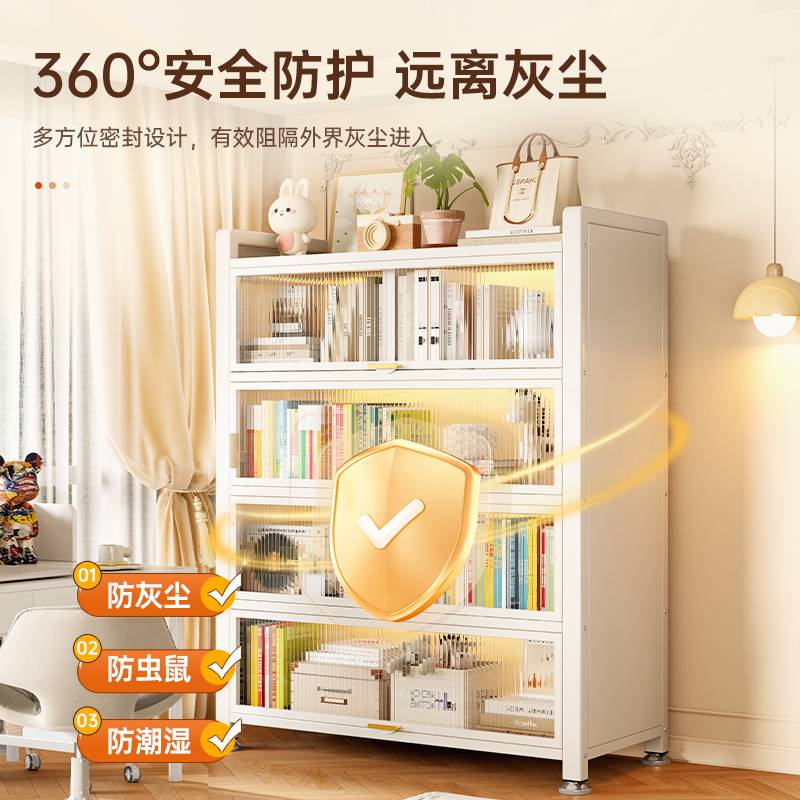 钢制书柜带门儿童书架防尘储物柜家用展示客厅落地置物架收纳柜