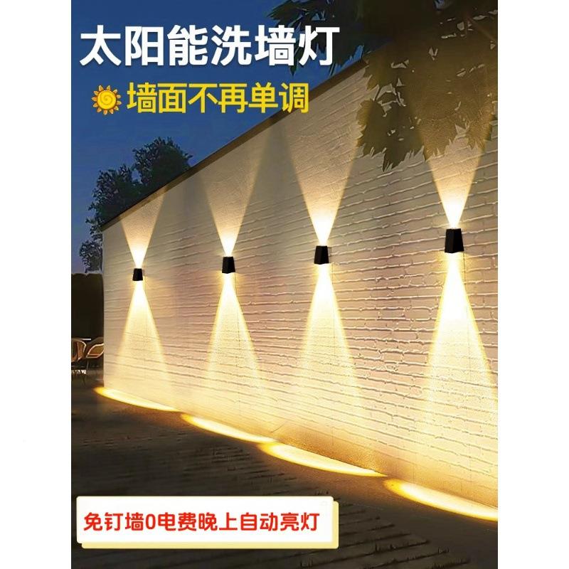 企能程太阳户外灯防墙水洗墙灯庭院围HY8vg696灯民宿室外墅别花园