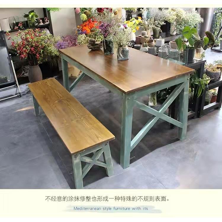 GEY8彩V实木桌子餐椅子组快餐饮店花店艺术合包花桌工作台复古色