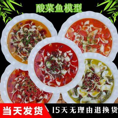 饰菜模型视道具剁物椒鱼头装米线美食街假菜食凉菜夜宵影hBD10100