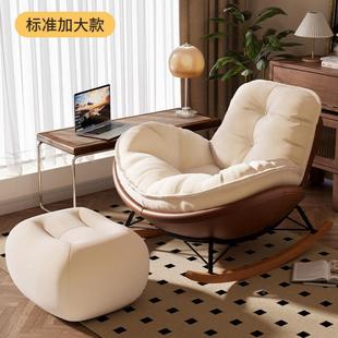 椅搖椅懶躺椅沙發(fā)單人舒適閑躺椅客ORX臥廳室家用室內(nèi)休人椅