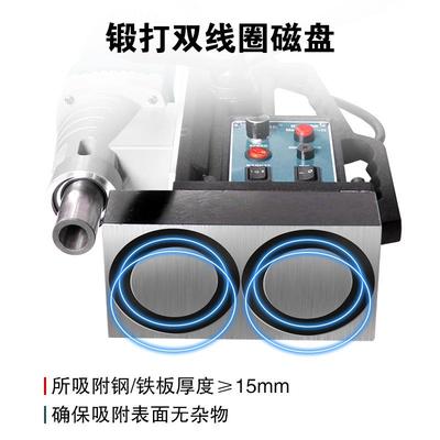 欧赛厂家磁力钻攻上海磁磁座钻钢板钻座吸铁钻KSC电钻磁开孔钻丝