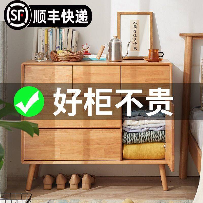 Yla全实木斗柜樱桃色客厅边柜家用收纳柜抽屉柜简约现代五斗柜储