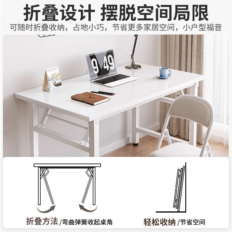 可折叠桌子奶油风书桌梳妆台一体电脑桌卧室家用学习桌女生工作台