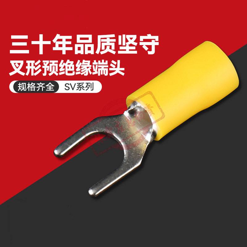 电力叉形预绝缘端头带护套快速检修接线端子电气冷压接线端子