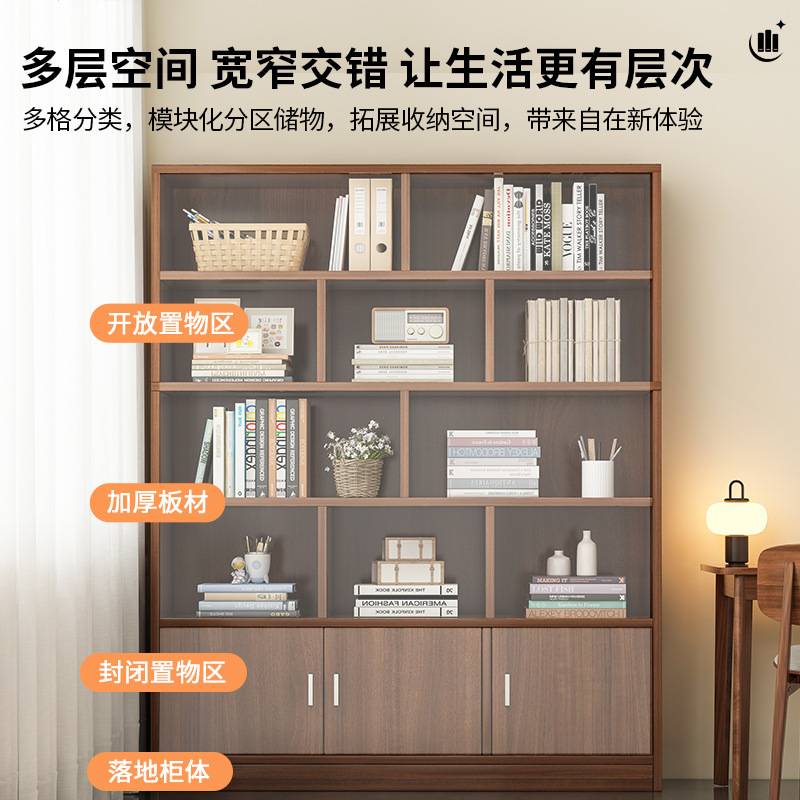 简易书架落地靠墙客厅置物架分层收纳架储物柜子一体简约家用书柜