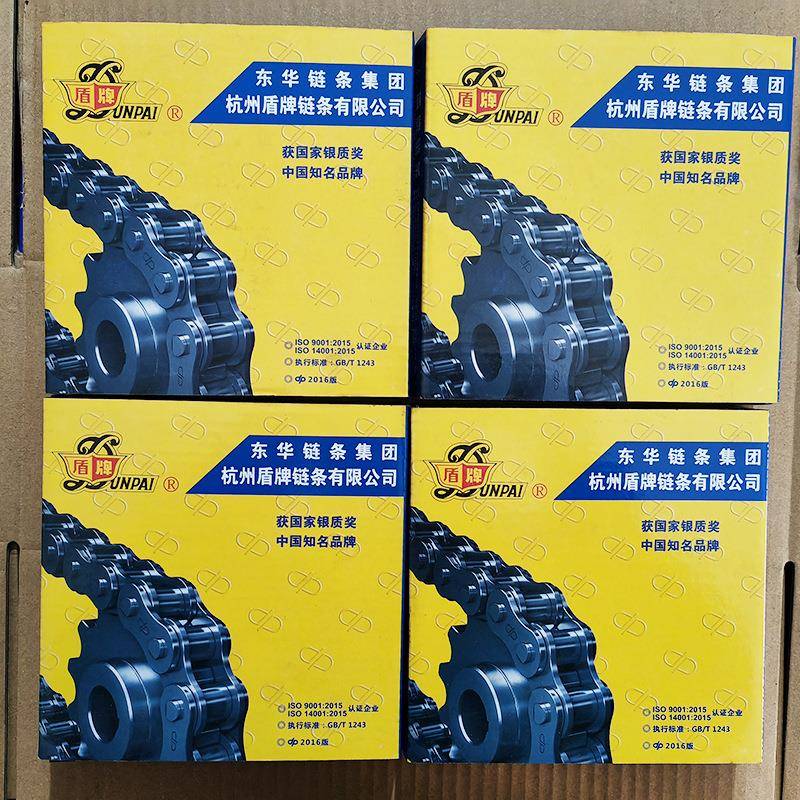 盾牌链盾牌单排工业PGL动精密滚子链传华单孔双孔输东送链条厂家