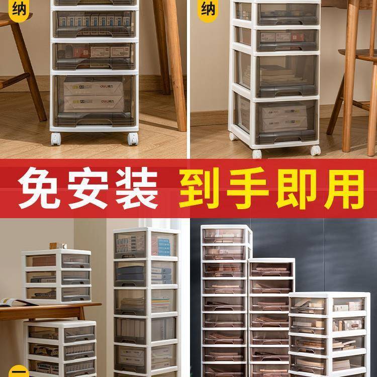 桌下收纳柜抽屉式箱文件柜办公室置物架书桌储物柜可移动带轮新款