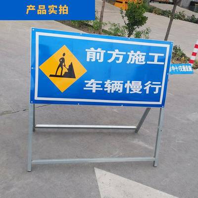 可移动道路施工架前方施工安全警示牌高速道路支架指示反光路牌