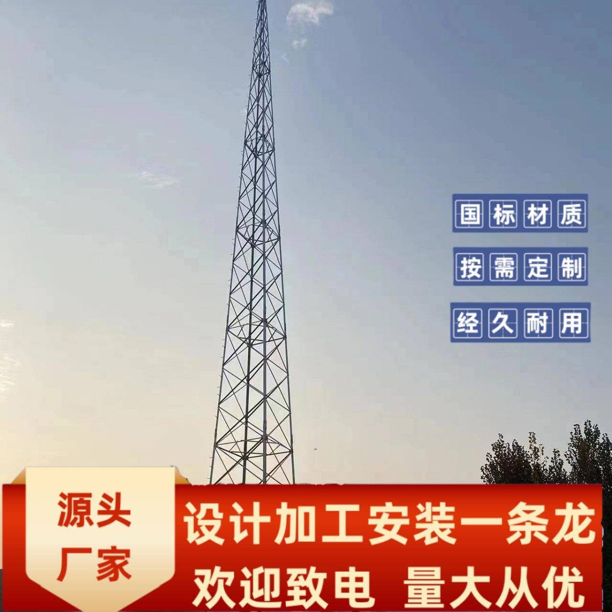 厂家制作避雷雷塔柱角钢避NFH雷针热镀5锌40米避雷针塔3米避线四