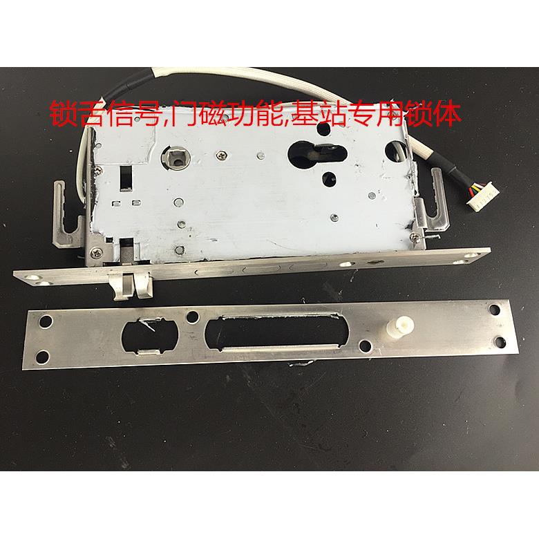 电子锁体6068防盗门锁舌信锁门磁锁体号门带能磁功指纹锁锁具电子
