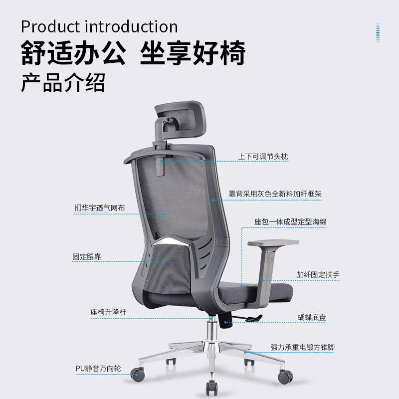 简约现代办公室可躺两用电脑椅子久坐家用舒适座椅人体工学椅