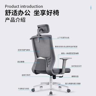 简约现代办公室可躺两用电脑椅子久坐家用舒适座椅人体工学椅