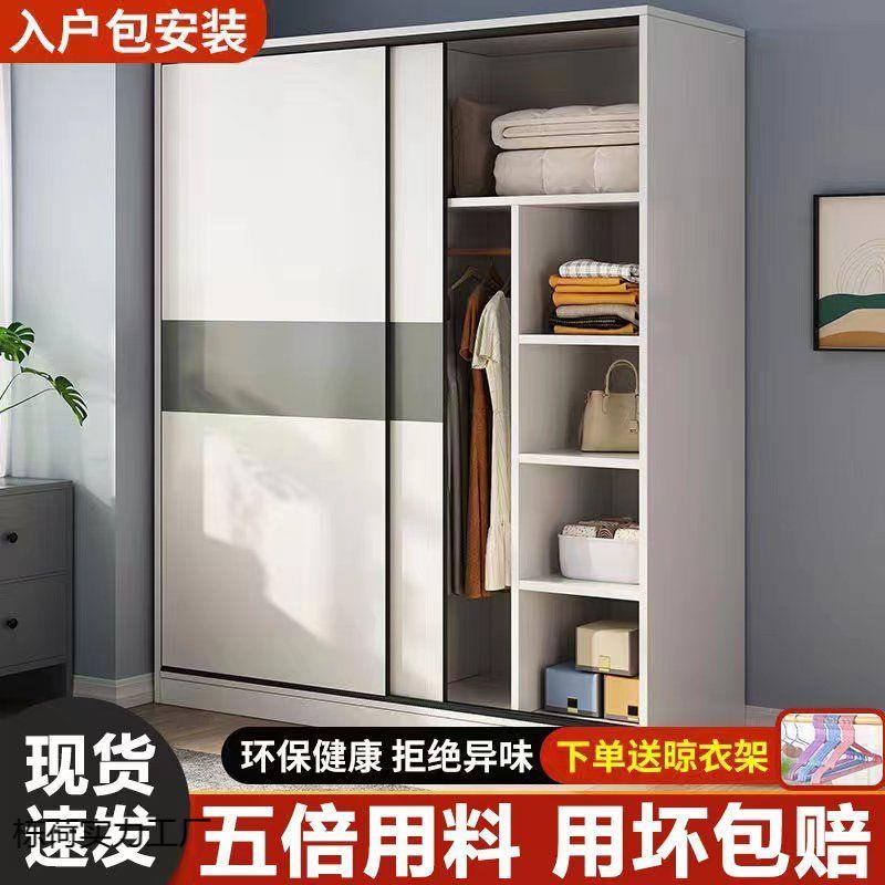 衣柜家用卧室实木质衣橱小户型出租房收纳储物柜多格多层儿童衣橱